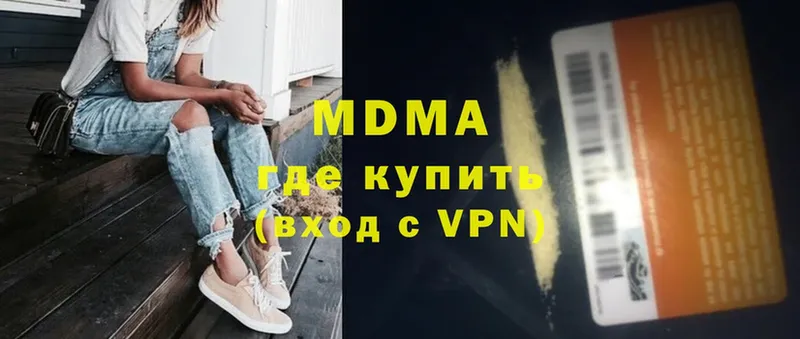 МДМА VHQ  Казань 